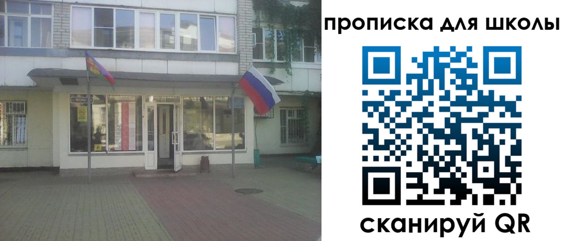 временная регистрация недорого в Киселёвске