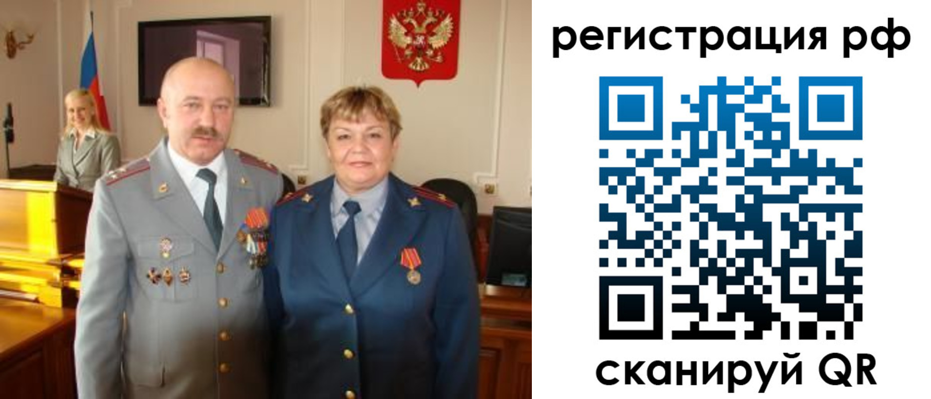 пропишу в квартире в Киселёвске