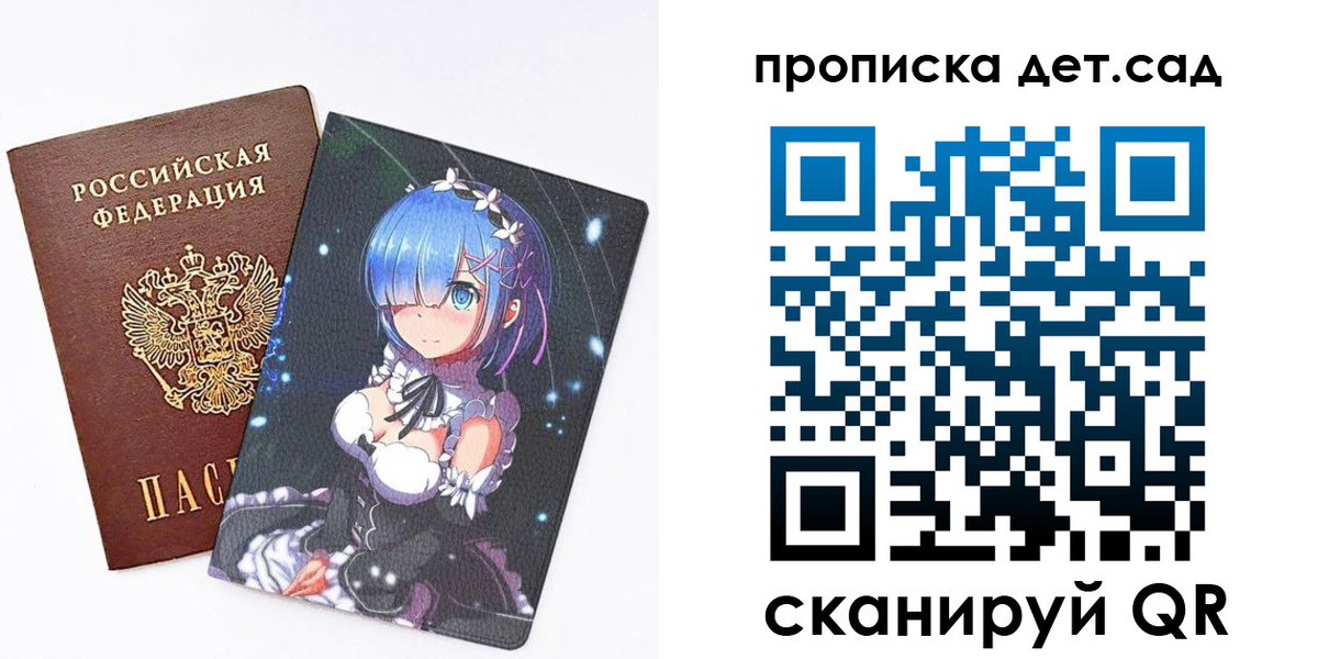 временная регистрация поиск в Киселёвске